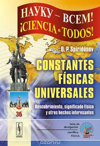 Constantes fisicas universales: Descubrimiento, significado fisico y otros hechos interesantes