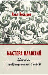 Только все вместе