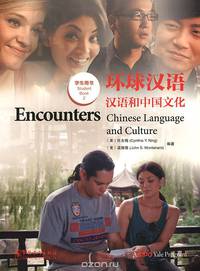 Encounters 2 - SB