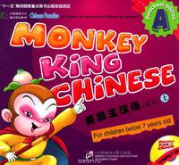 Monkey King Chinese A preschool