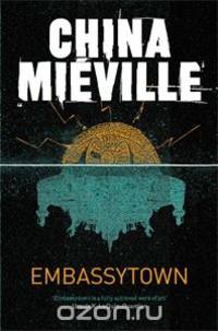 Embassytown
