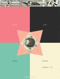 Black jack, volume 4