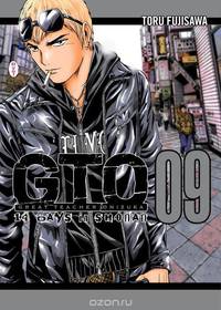 Gto 14 days in shonan, vol 9