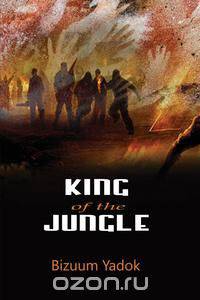King of the Jungle