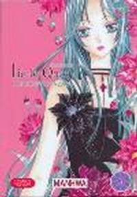 Юная королева Джун. Том 3