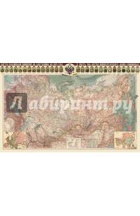 Настенная карта Российской Империи 1913 год