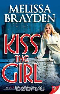 Kiss the Girl