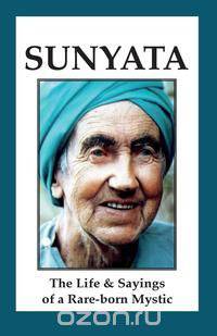 SUNYATA