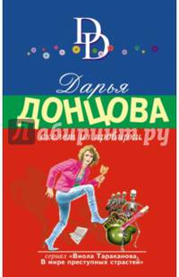 Скелет из пробирки