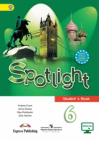 Английский в фокусе. Spotlight. Английский язык. 6 класс. Учебник c online поддержкой. ФГОС