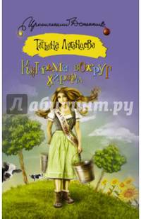 Кутерьма вокруг хирурга