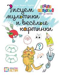 Испанский язык. Самоучитель продвинутого уровня (+ CD-ROM)
