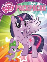 Мой маленький пони. Раскраска №15021