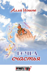 Тайны серебряного века