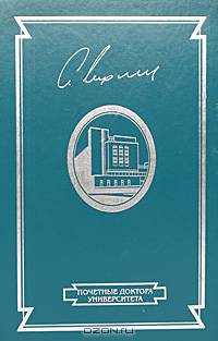 Сострадательное наклонение. Избранное