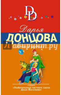Небо в рублях