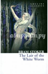The Lair of the White Worm