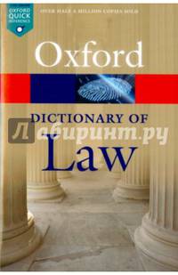 Dictionary of Law