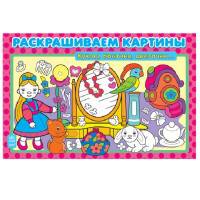 Куклы,бантики,цветочки...