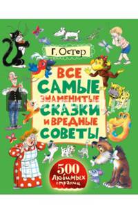 Задачник