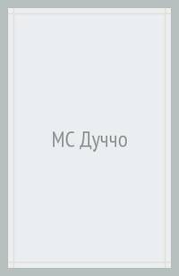 Дуччо