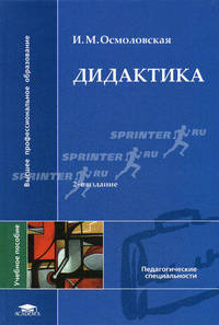 Up&Up Английский язык. Базовый уровень. Программа 10-11 кл.