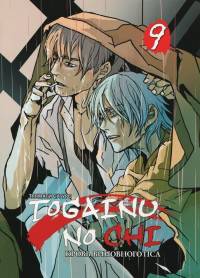 Togainu no Chi. Кровь виновного пса. Том 9