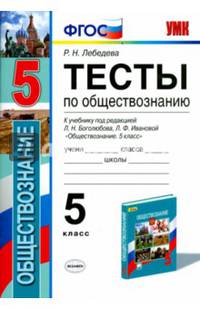 Тире между подлежащим и сказуемым, тире в неполном предложении, соединительные и выделительные тире. 6-9 классы. Ко всем действующим учебникам. ФГОС