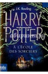 Harry Potter a l'ecole des sorciers