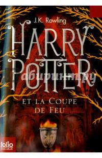 Harry Potter et la Coupe de feu