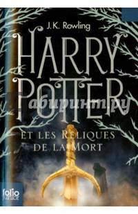 Harry Potter et les Reliques de la Mort