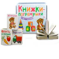 Книжки-погремушки со стихами (количество томов: 4)