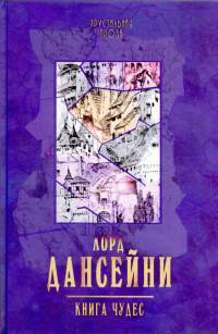 Поле чудес (12+)