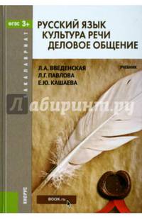 Техническое обслуживание и продление жизненного ресурса пассажирских вагонов. Учебник