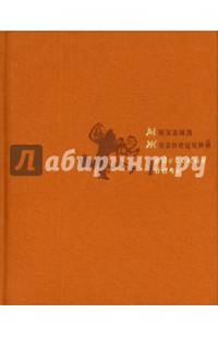 Одесские дачи