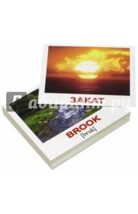 Комплект мини-карточек "Nature/Природа" (40 штук)