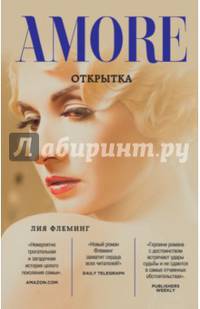 Открытка