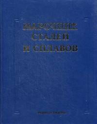 Оценка технического уровня систем наведения управляемых авиационных бомб