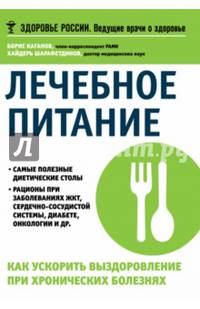 Здоровье глаз. Как вернуть зрение без операции