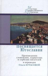 Праматерь