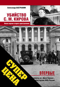 Открытия и изобретения, которые изменили мир. Энциклопедия.