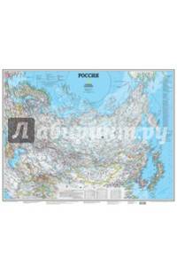Карта России. масштаба 1:10603000 (в 1 см 106 км). Размеры карты 880 х 690 мм. В тубусе.
