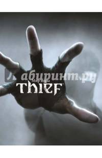 Мир игры Thief