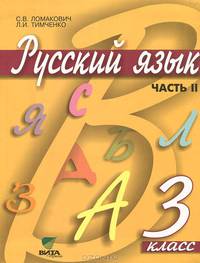 Сценарии мини-спектаклей для начальной школы. Пособие для общеобразовательных школ и учреждений дополнительного образования. Методическое пособие