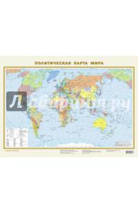 Политическая карта мира А2