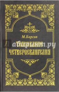 Стильные штучки. Набор для создания браслетов. Ethnic. 2 браслета. Арт. 02435