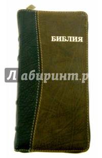 Библия