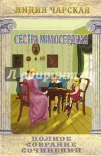 Суперкрылья.Наст.игра.кр-дно.В команде.03033