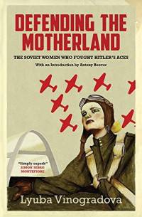 Defending the Motherland. The Soviet Women Who Fought Hitler's Aces