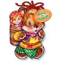 Маша и медведь - Сказка со шнурком